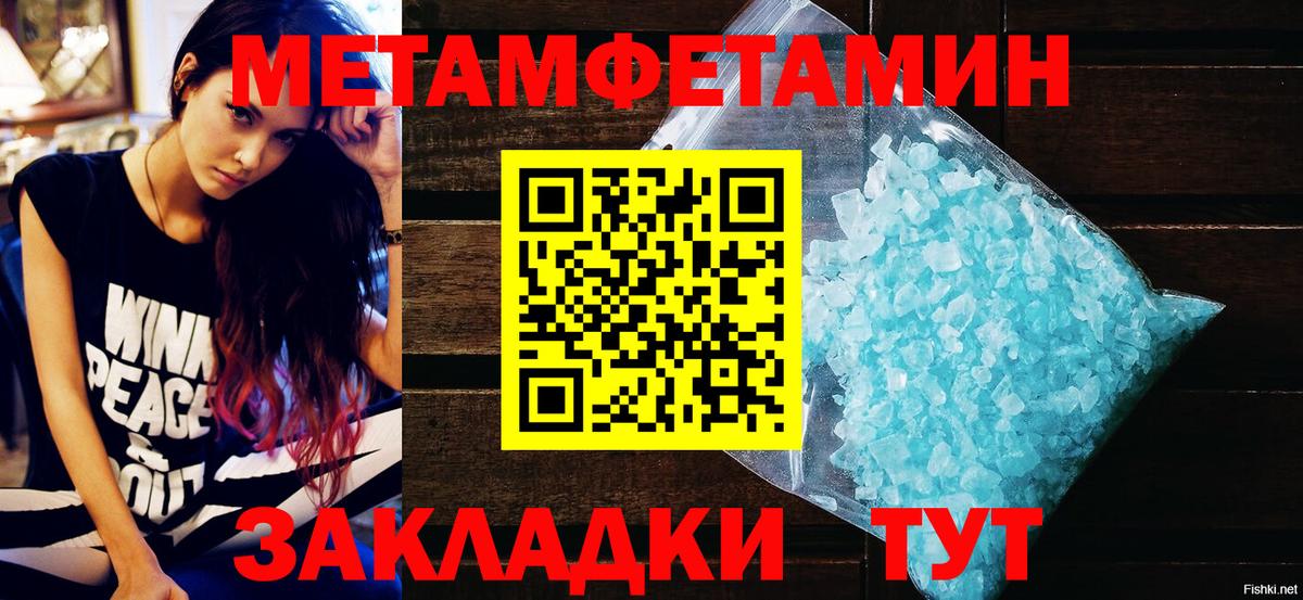 Amphetamine Розовый Полевской