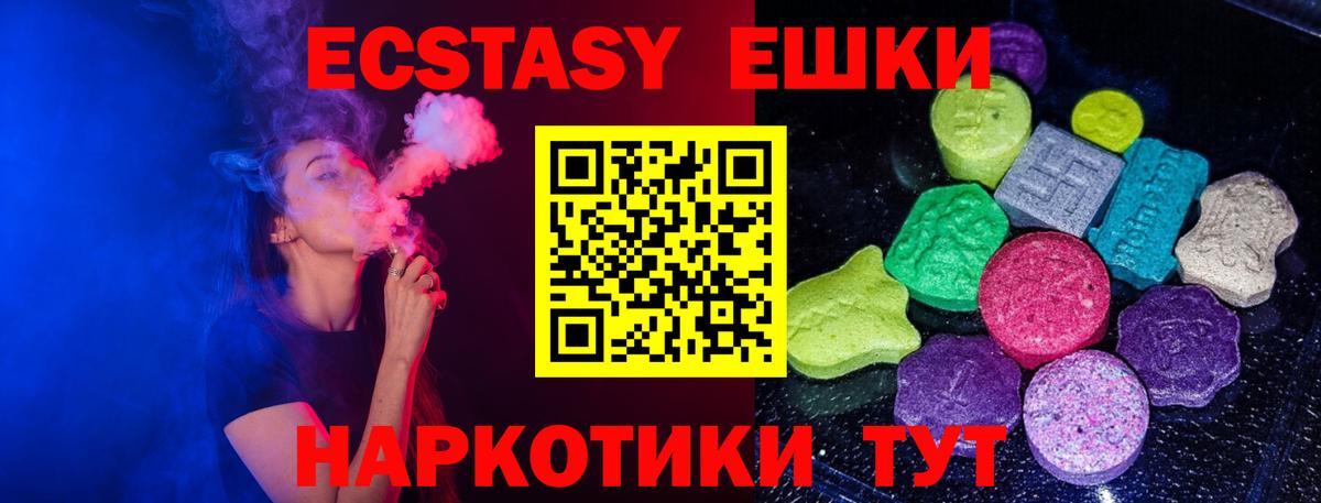 ЭКСТАЗИ louis Vuitton Полевской