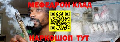 метамфетамин Бузулук