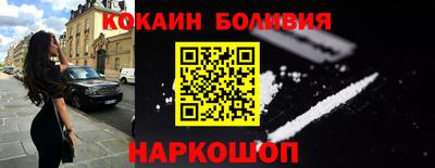 мескалин Будённовск