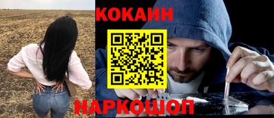 мескалин Будённовск