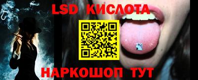 мескалин Будённовск