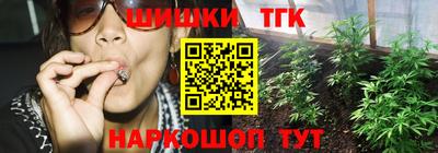 бошки Бугуруслан