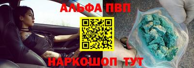 мескалин Будённовск