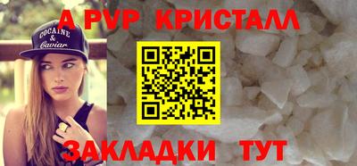бошки Бугуруслан
