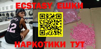 метамфетамин Бузулук