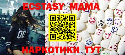 метамфетамин Бузулук