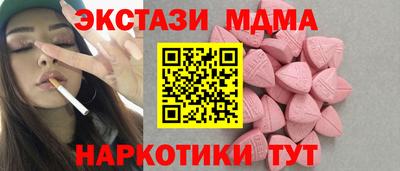метамфетамин Бузулук
