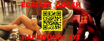 метамфетамин Бузулук