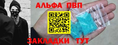 мескалин Будённовск