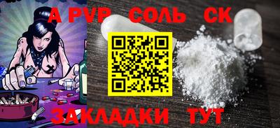 мескалин Будённовск