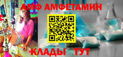метамфетамин Бузулук