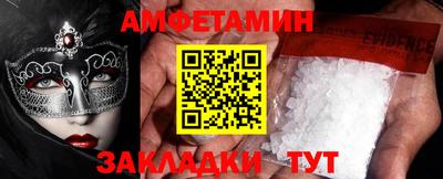 мескалин Будённовск