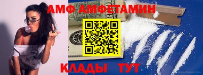 метамфетамин Бузулук
