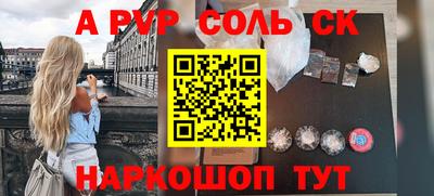 метамфетамин Бузулук
