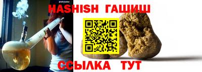 метамфетамин Бузулук