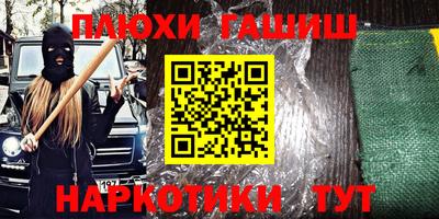 метамфетамин Бузулук