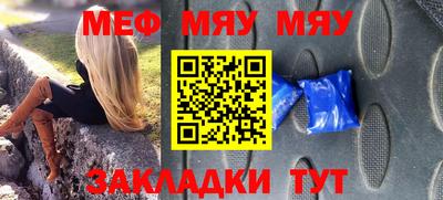 метамфетамин Бузулук