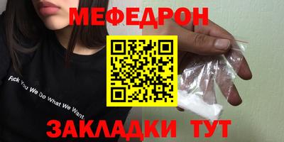 мескалин Будённовск