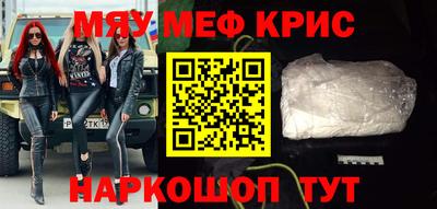метамфетамин Бузулук