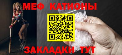 мескалин Будённовск