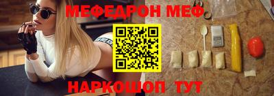 мескалин Будённовск
